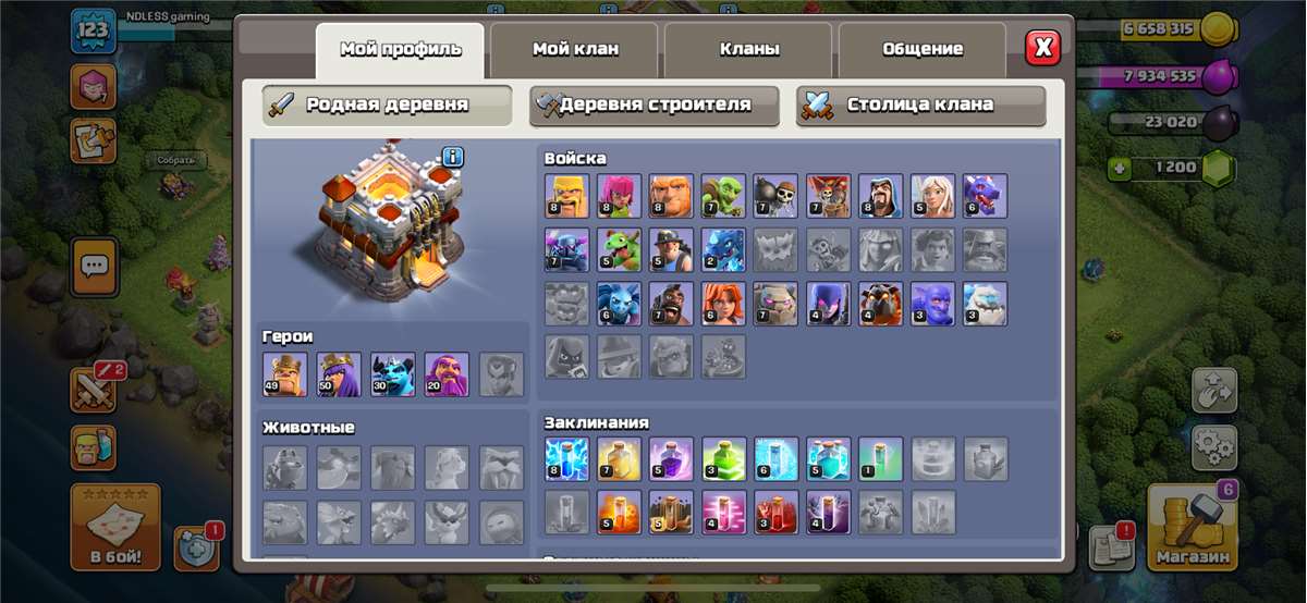 продажа аккаунта к игре Clash of Clans