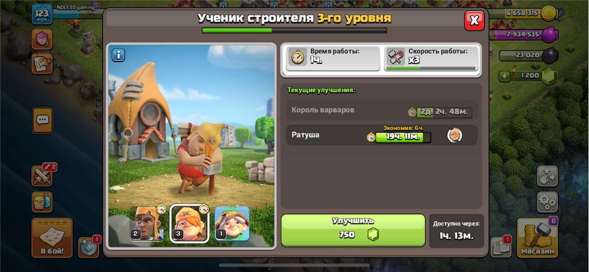 продажа аккаунта к игре Clash of Clans