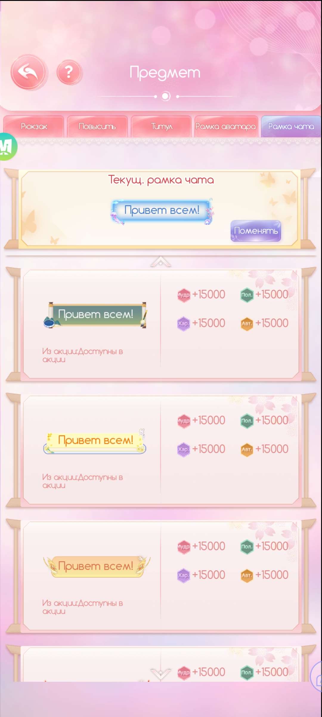 продажа аккаунта к игре Legend Of Phoenix