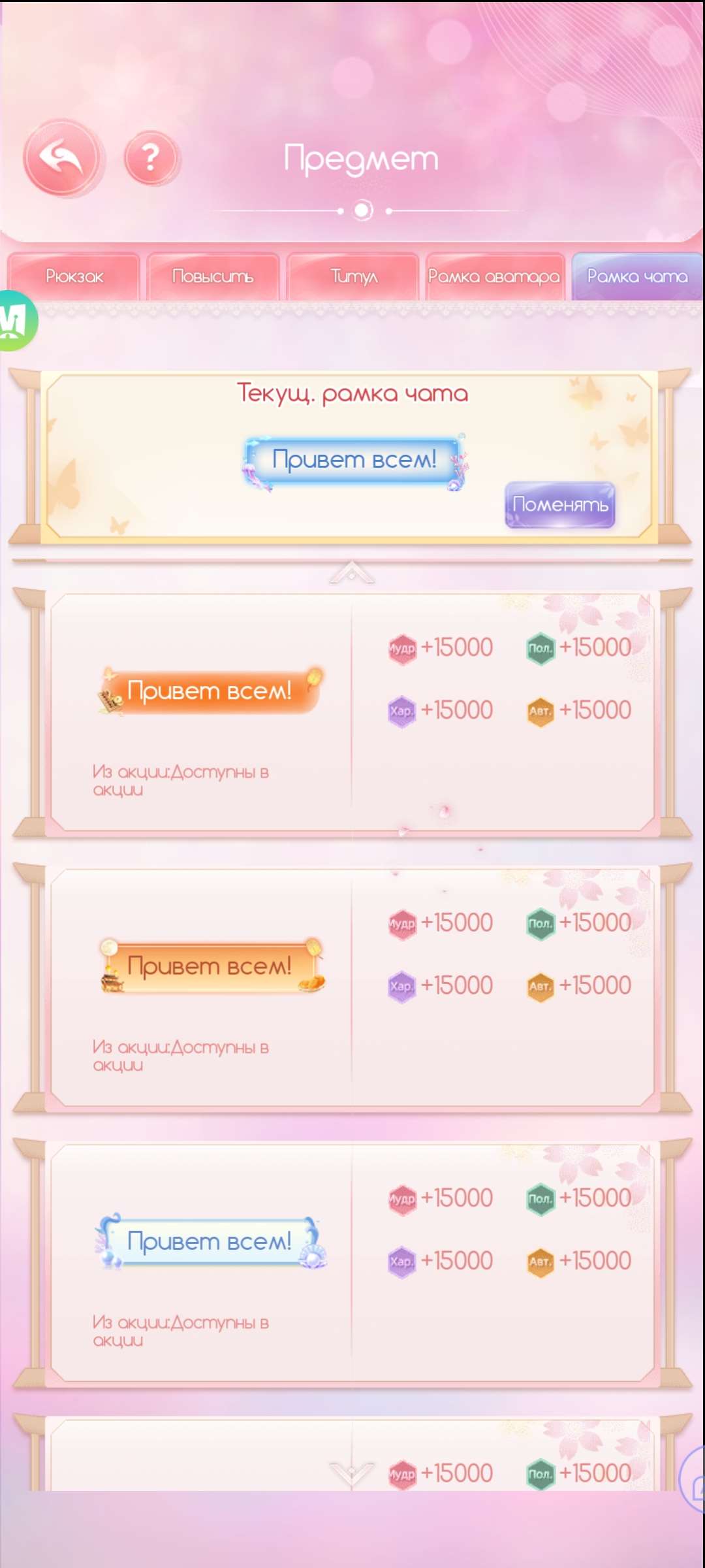 продажа аккаунта к игре Legend Of Phoenix