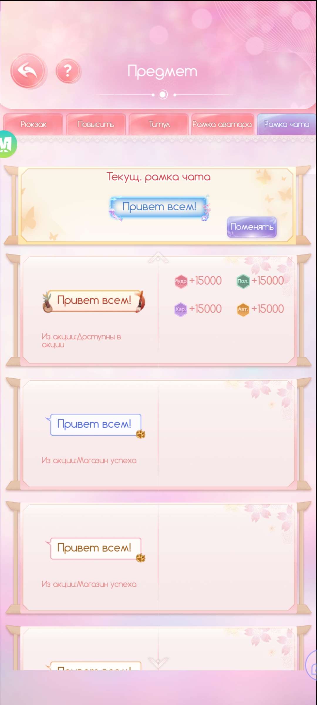 продажа аккаунта к игре Legend Of Phoenix