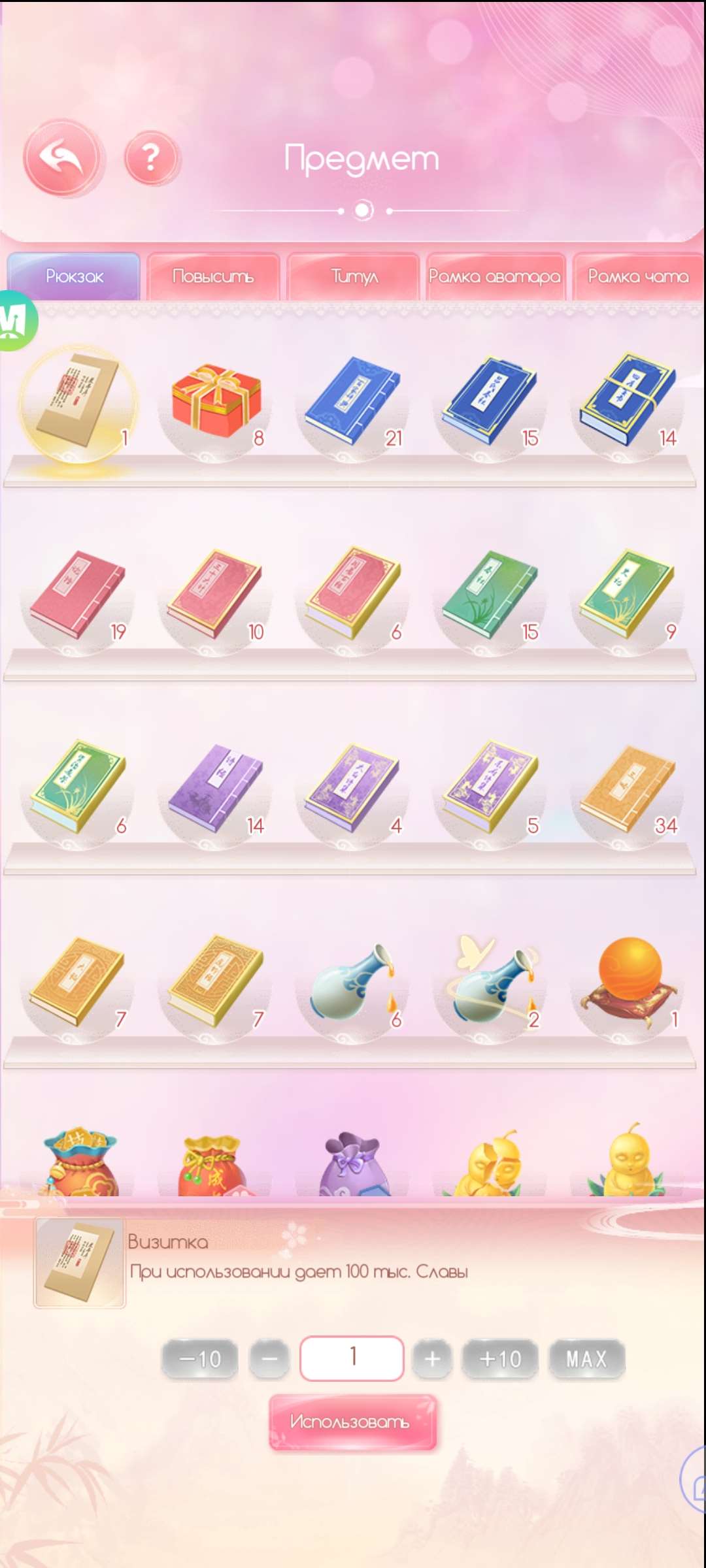 продажа аккаунта к игре Legend Of Phoenix