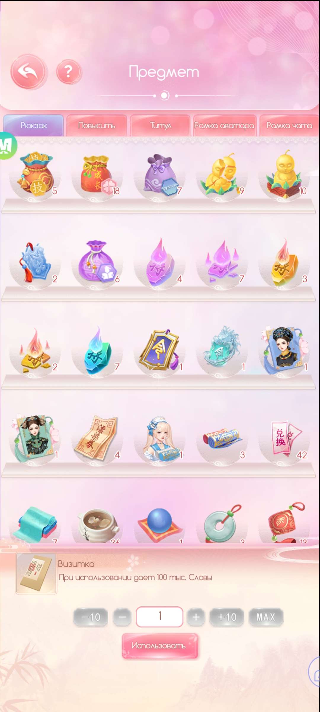 продажа аккаунта к игре Legend Of Phoenix