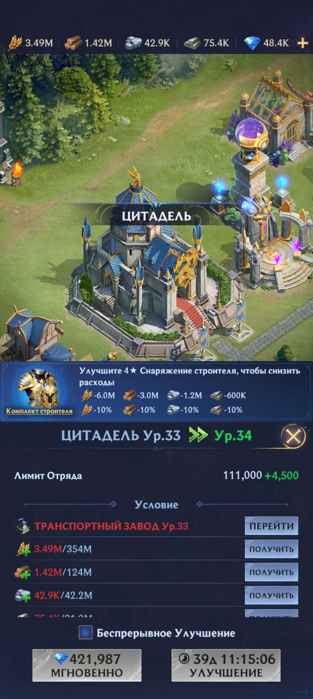 продажа аккаунта к игре Puzzles & chaos