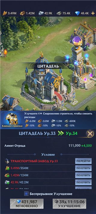 Продам аккаунт - продам аккаунт купить аккаунт Puzzles & chaos