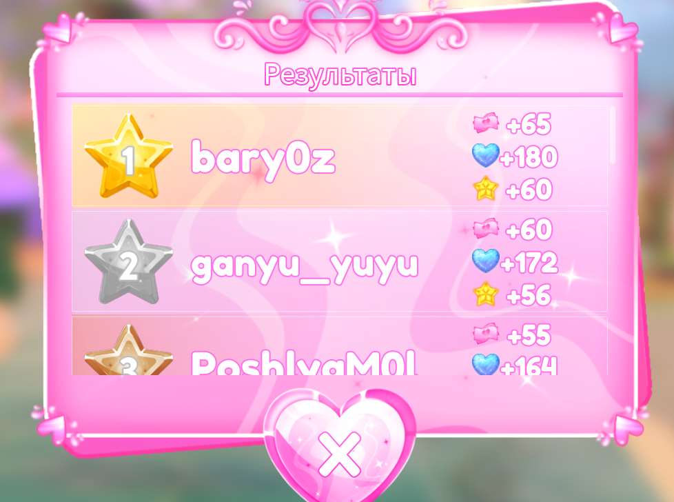 продажа аккаунта к игре Roblox