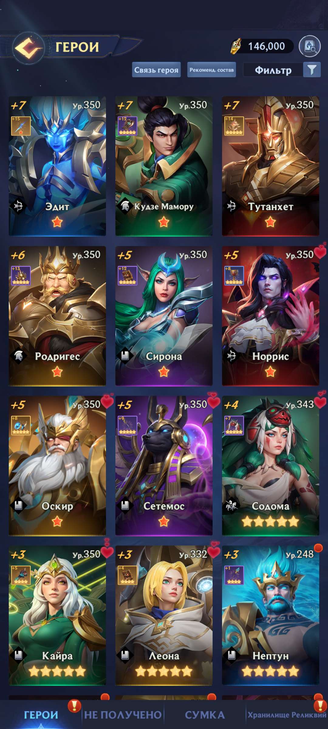 продажа аккаунта к игре Puzzles & chaos