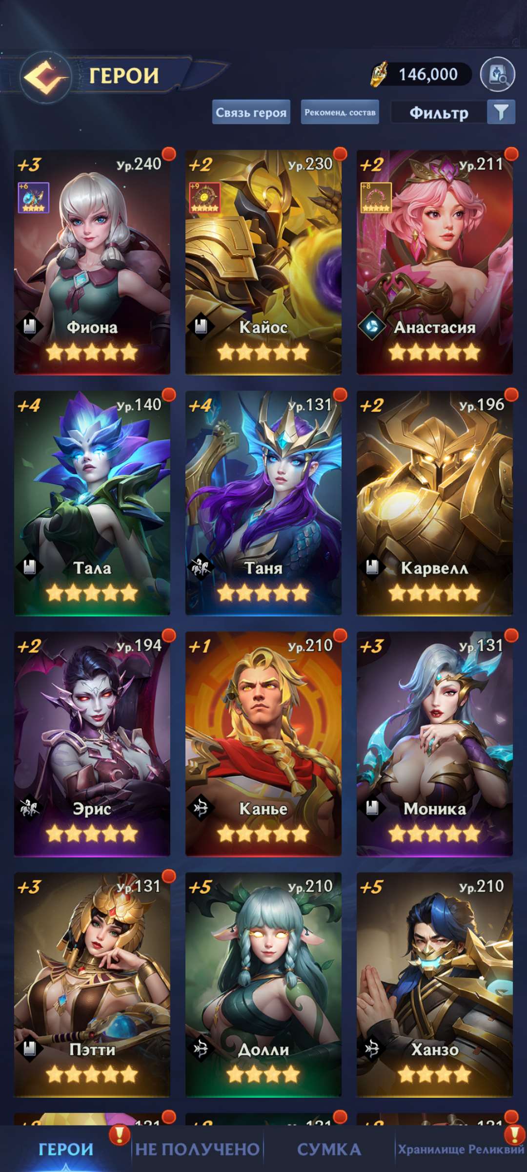 продажа аккаунта к игре Puzzles & chaos