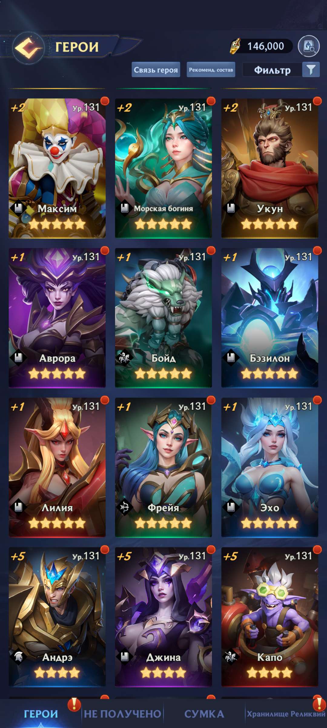 продажа аккаунта к игре Puzzles & chaos