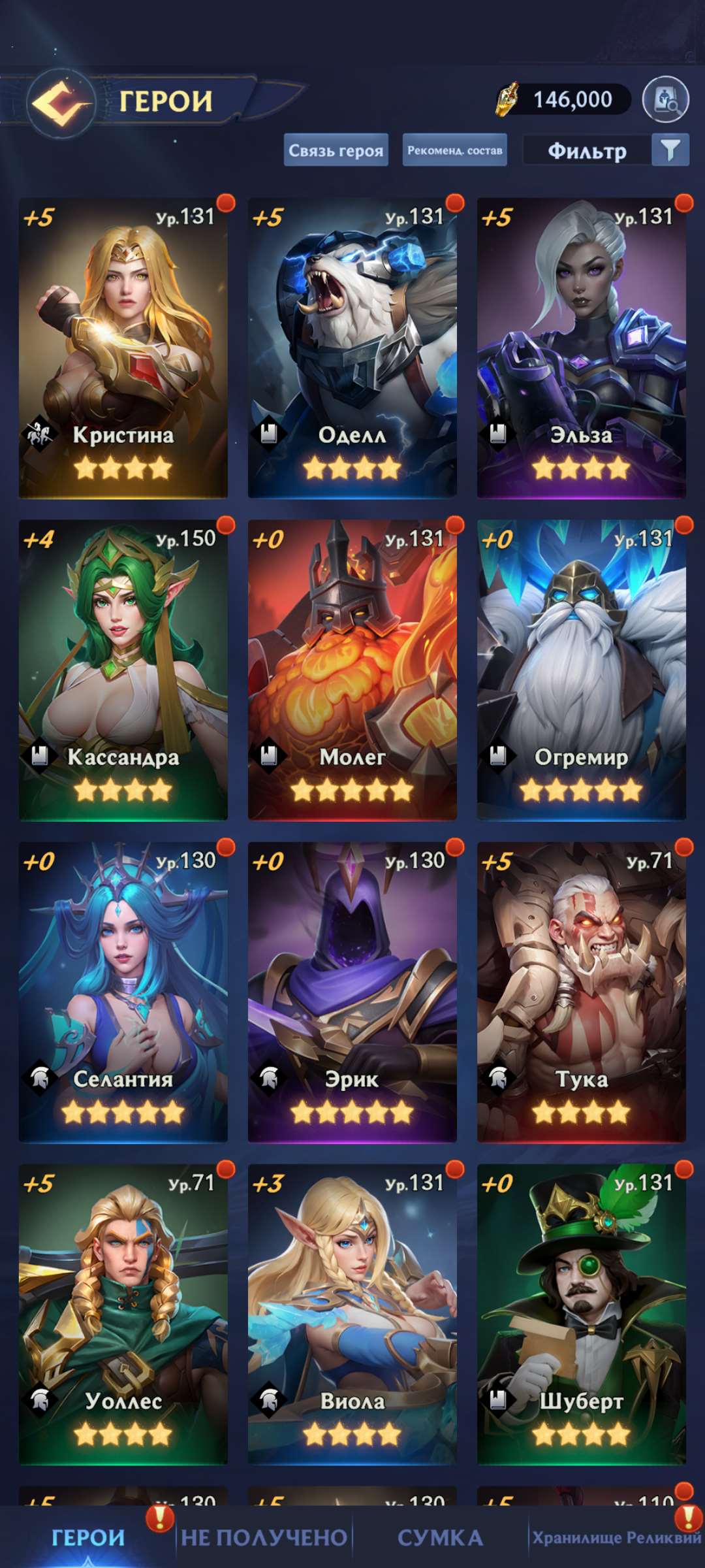 продажа аккаунта к игре Puzzles & chaos