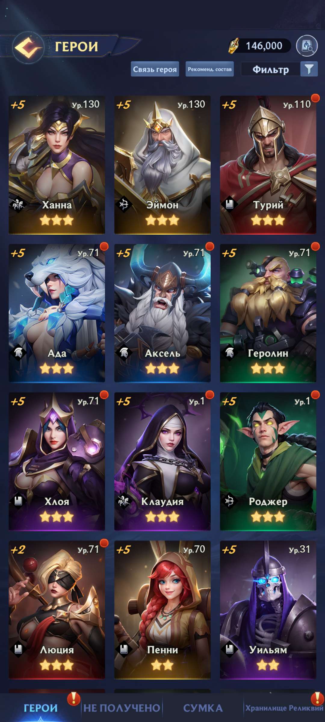 продажа аккаунта к игре Puzzles & chaos