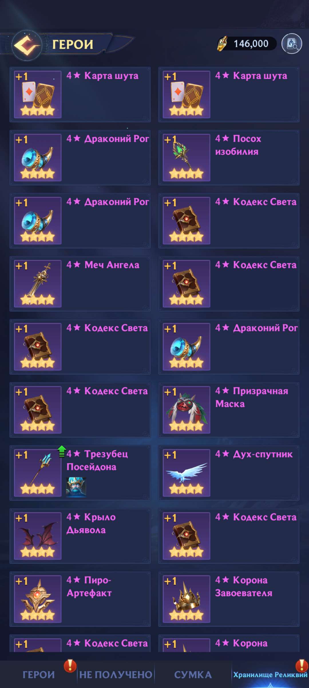 продажа аккаунта к игре Puzzles & chaos