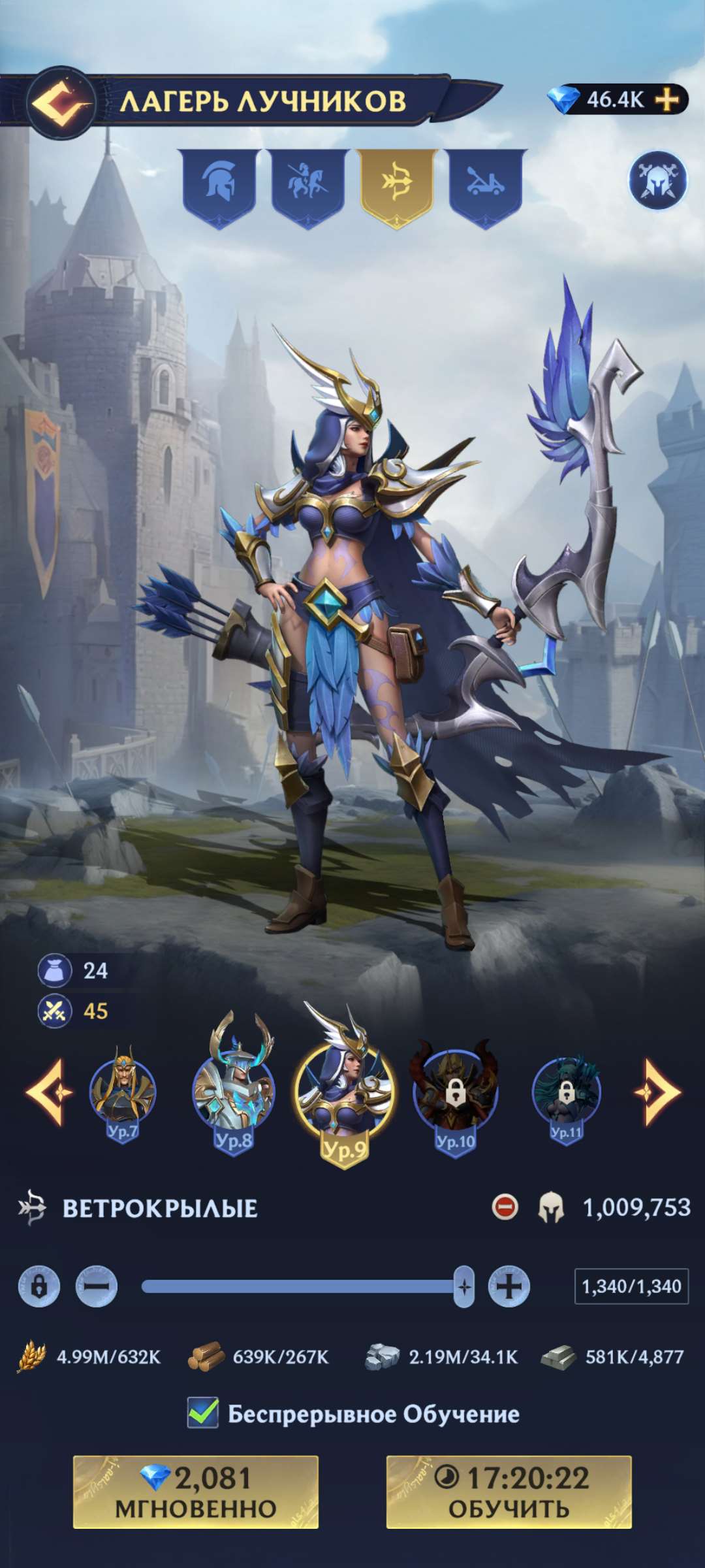 продажа аккаунта к игре Puzzles & chaos