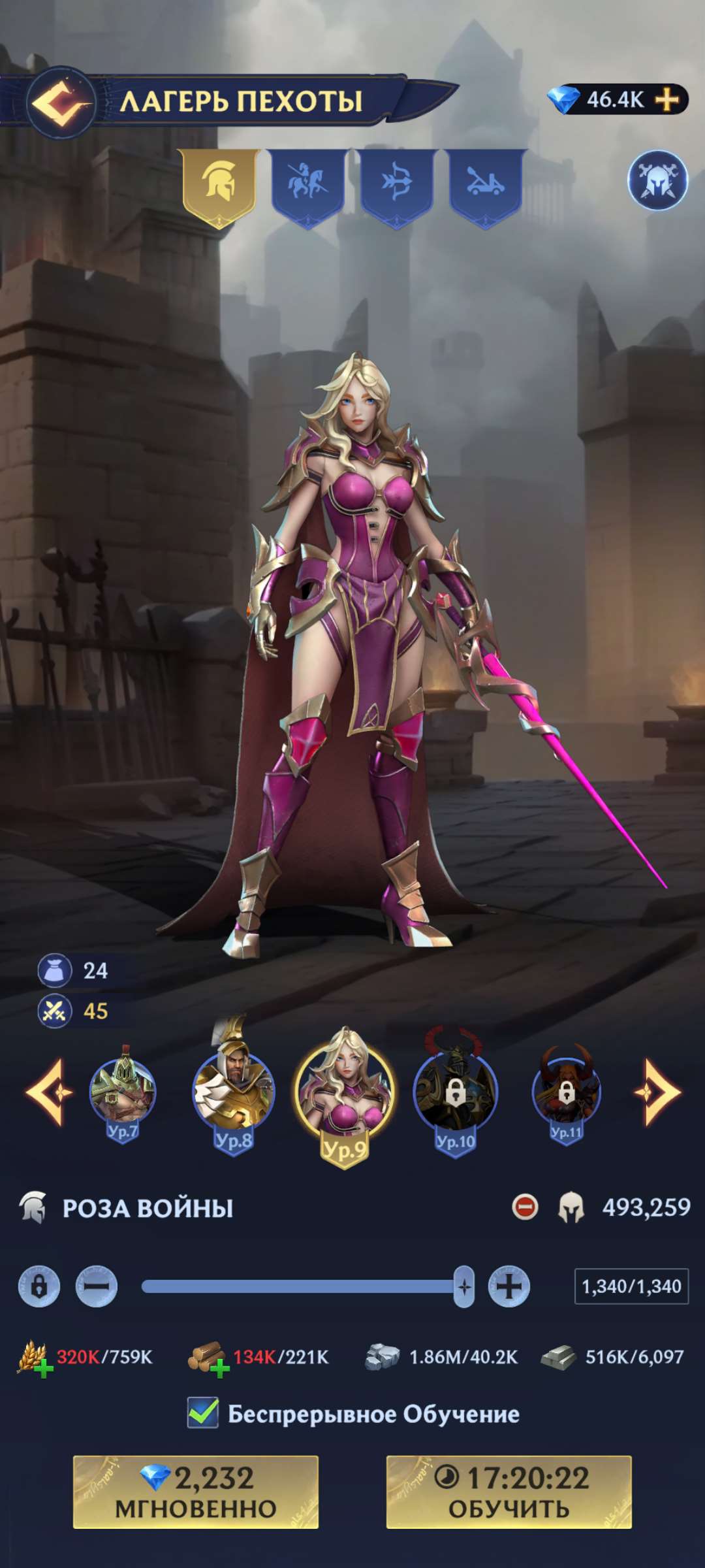 продажа аккаунта к игре Puzzles & chaos