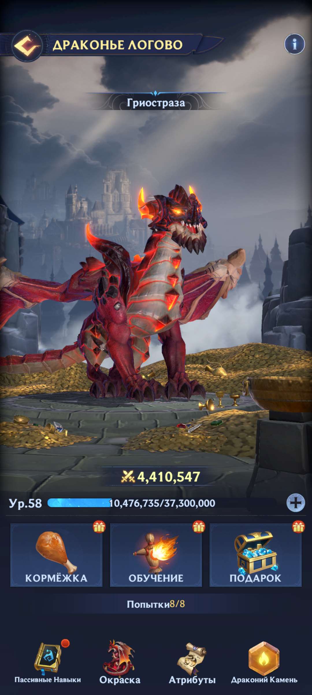 продажа аккаунта к игре Puzzles & chaos