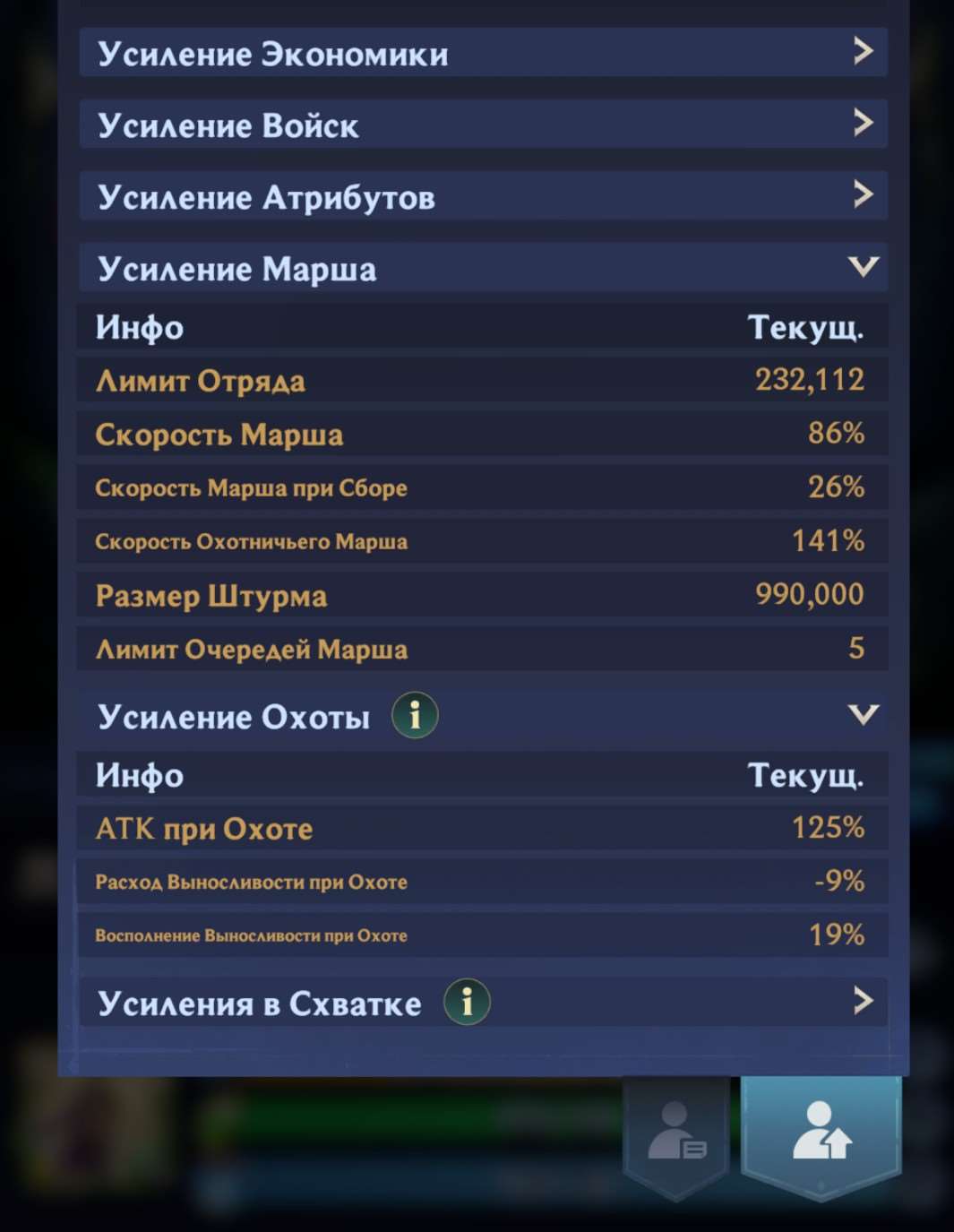 продажа аккаунта к игре Puzzles & chaos