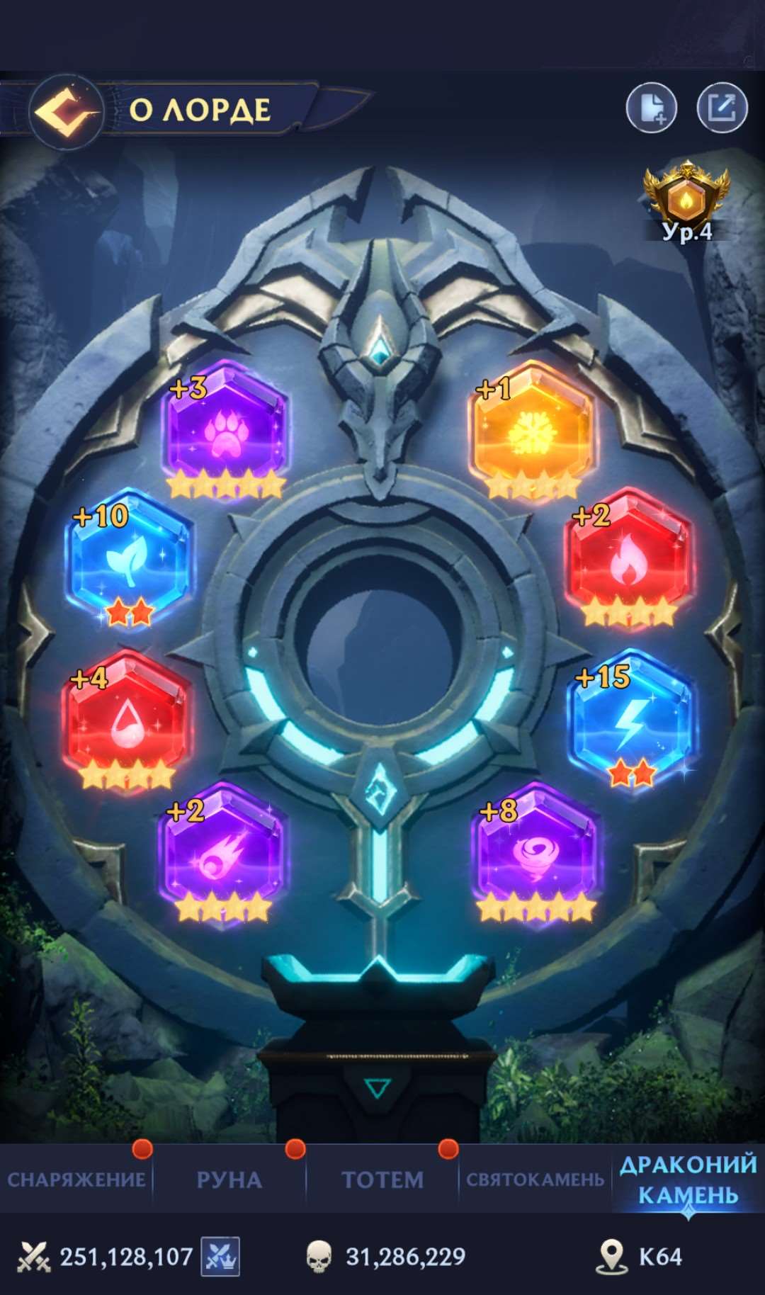 продажа аккаунта к игре Puzzles & chaos