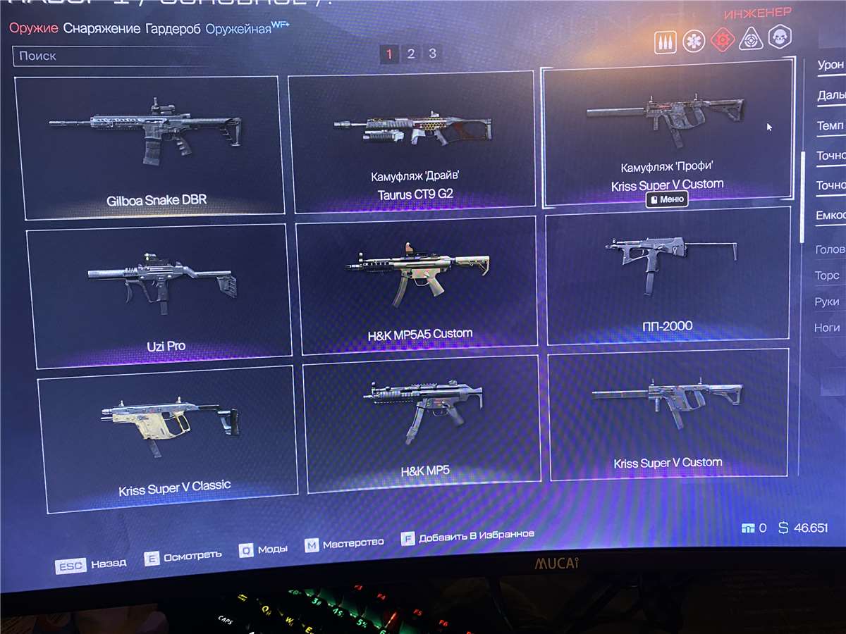 продажа аккаунта к игре Warface