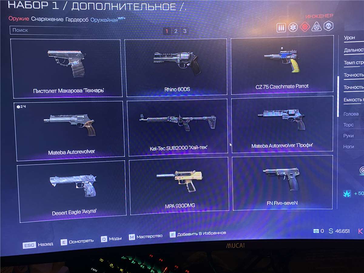 продажа аккаунта к игре Warface