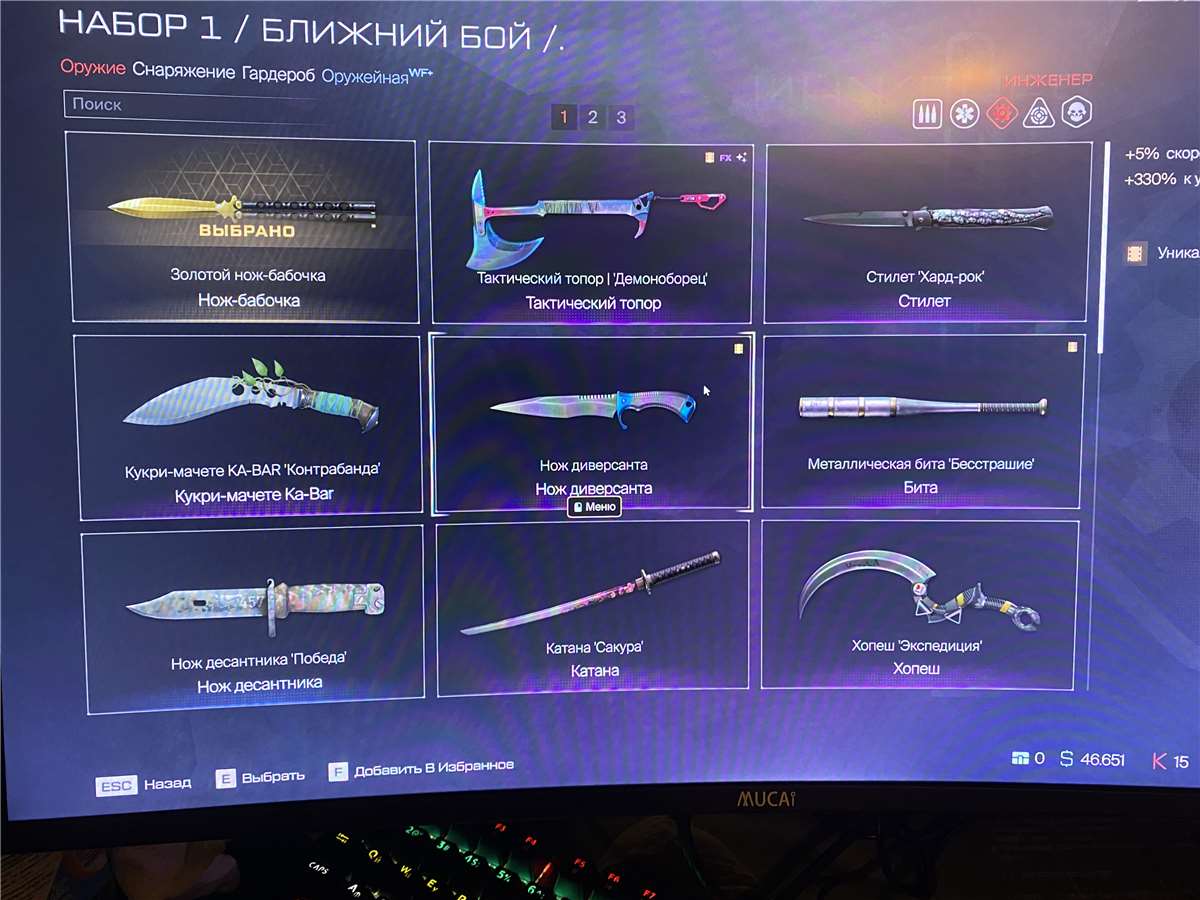 продажа аккаунта к игре Warface