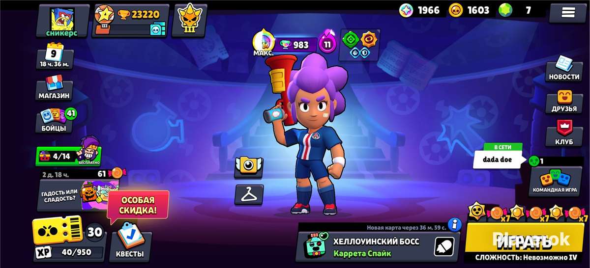 продажа аккаунта к игре Brawl Stars