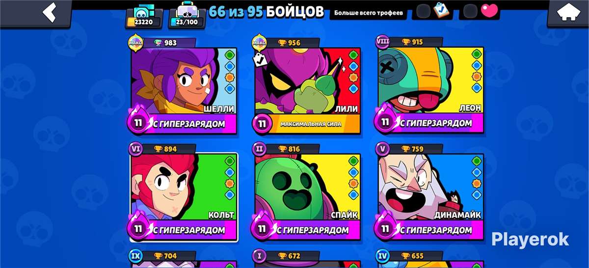 продажа аккаунта к игре Brawl Stars
