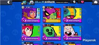 купить аккаунт Brawl Stars