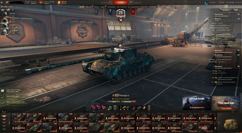 продажа аккаунта к игре Мир Танков, WoT(Lesta, WG)