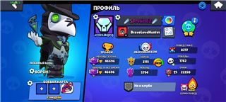 купить аккаунт Brawl Stars