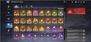 купить аккаунт Watcher Of Realms