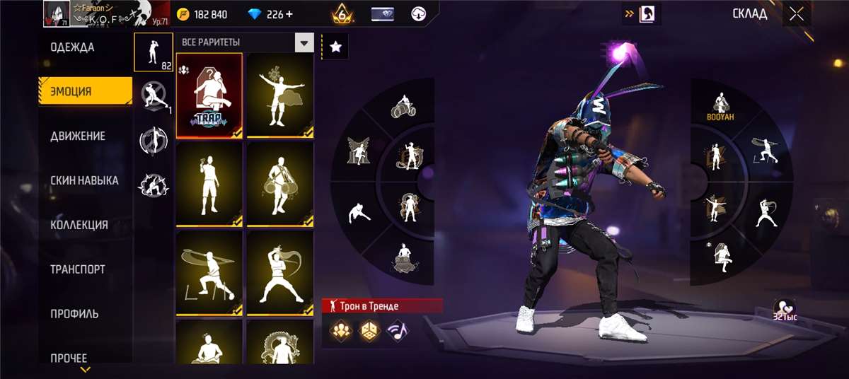 продажа аккаунта к игре Free Fire