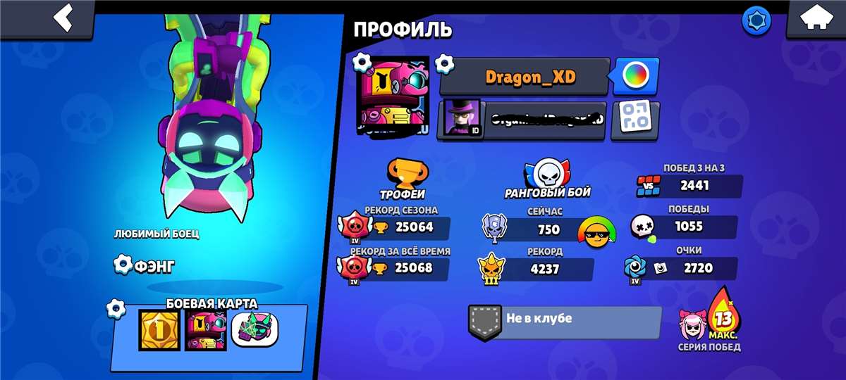 продажа аккаунта к игре Brawl Stars