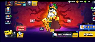 купить аккаунт Brawl Stars