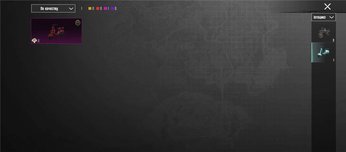 продажа аккаунта к игре PUBG MOBILE