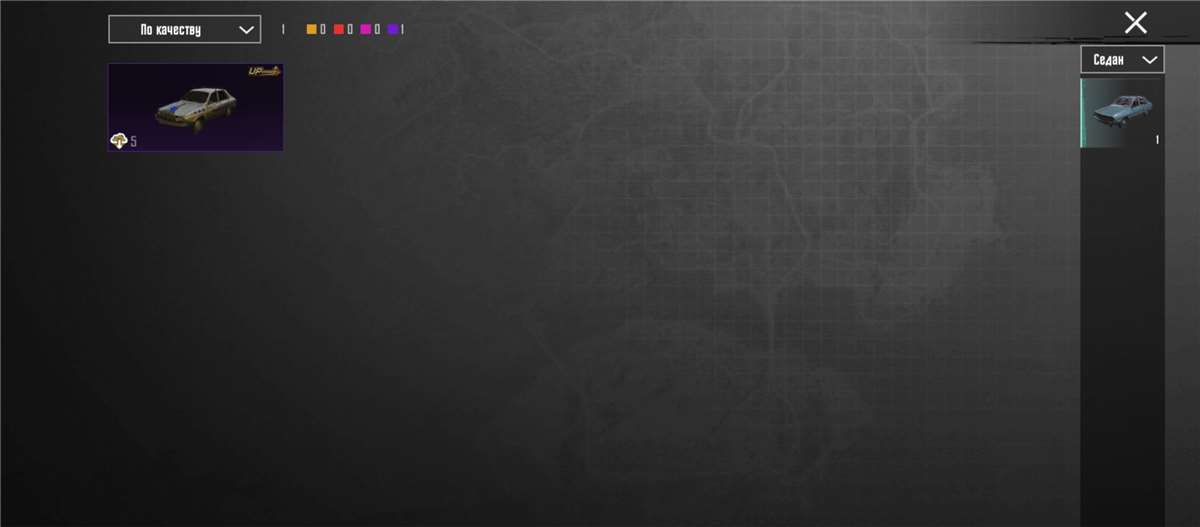 продажа аккаунта к игре PUBG MOBILE