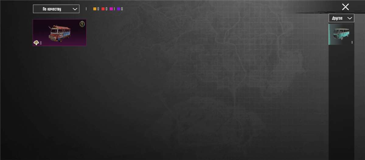 продажа аккаунта к игре PUBG MOBILE