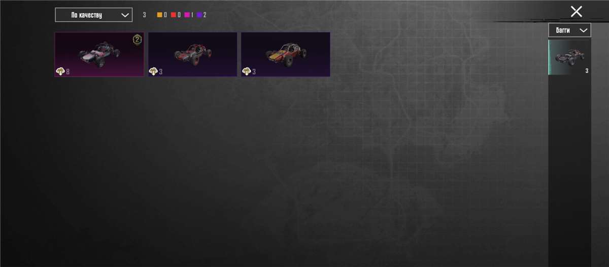 продажа аккаунта к игре PUBG MOBILE