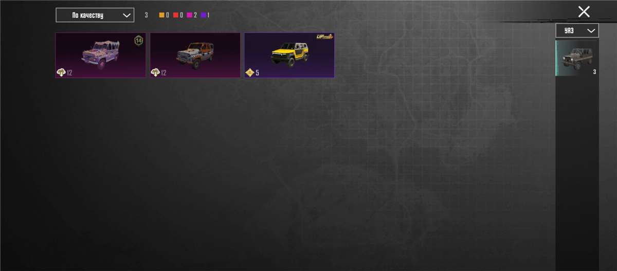 продажа аккаунта к игре PUBG MOBILE