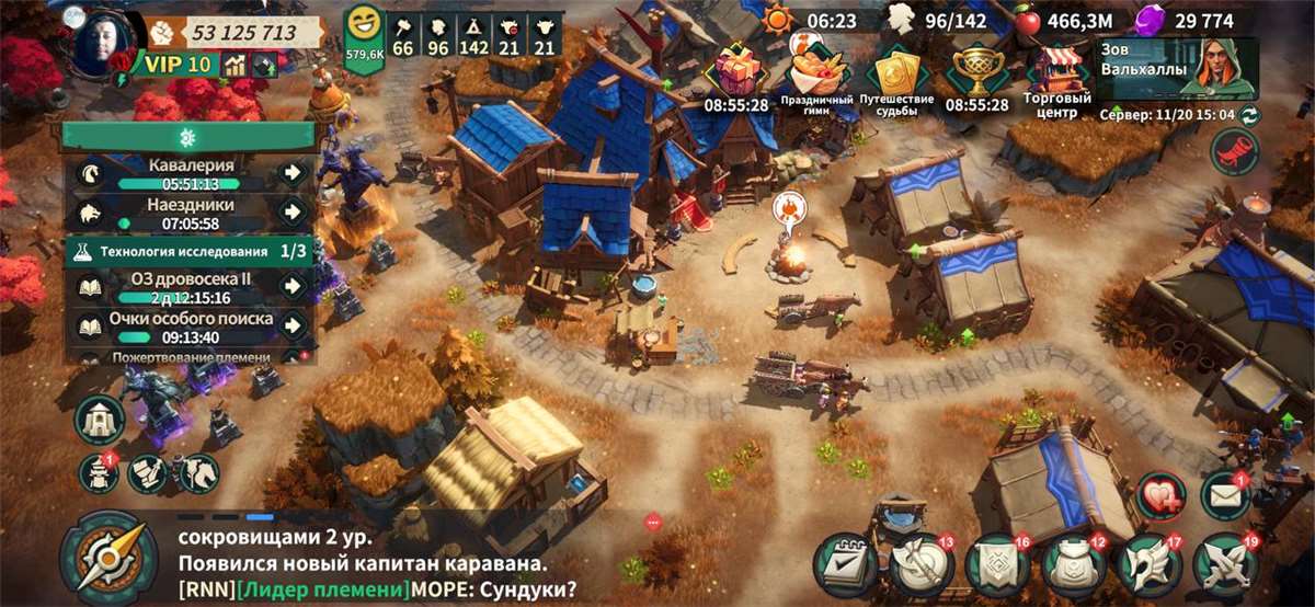 продажа аккаунта к игре Fate war (Война судьбы)