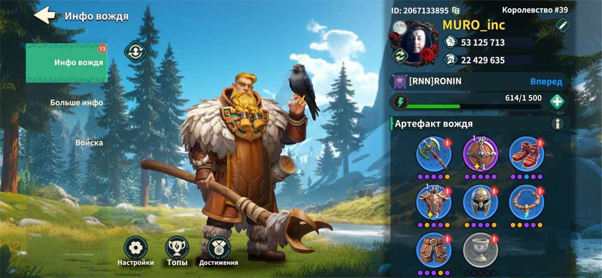 продажа аккаунта к игре Fate war (Война судьбы)