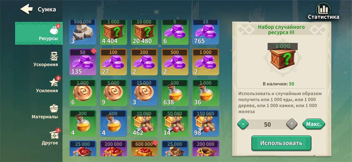 продажа аккаунта к игре Fate war (Война судьбы)