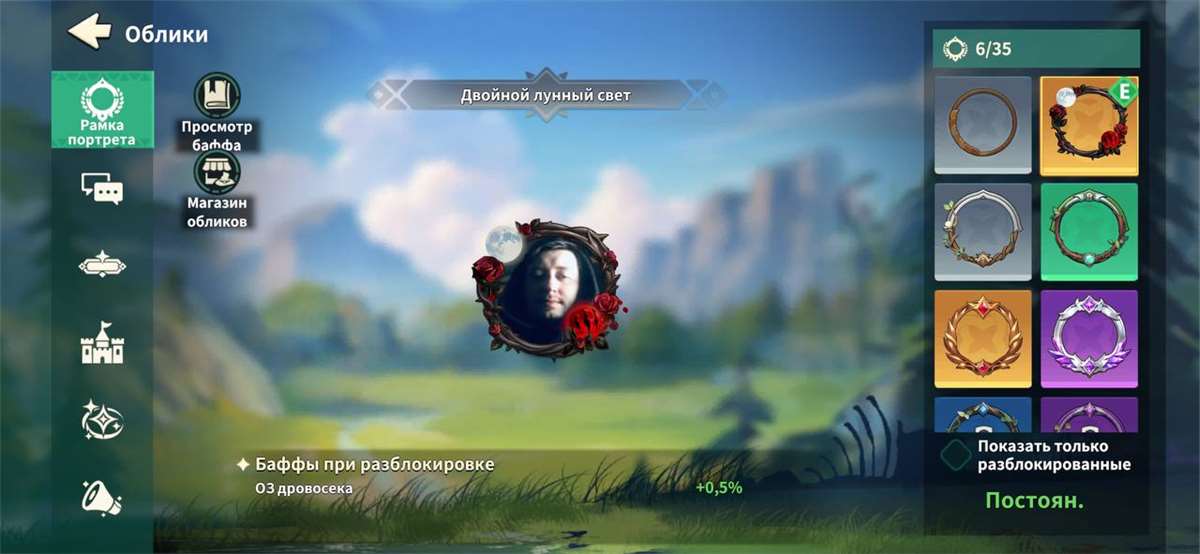 продажа аккаунта к игре Fate war (Война судьбы)