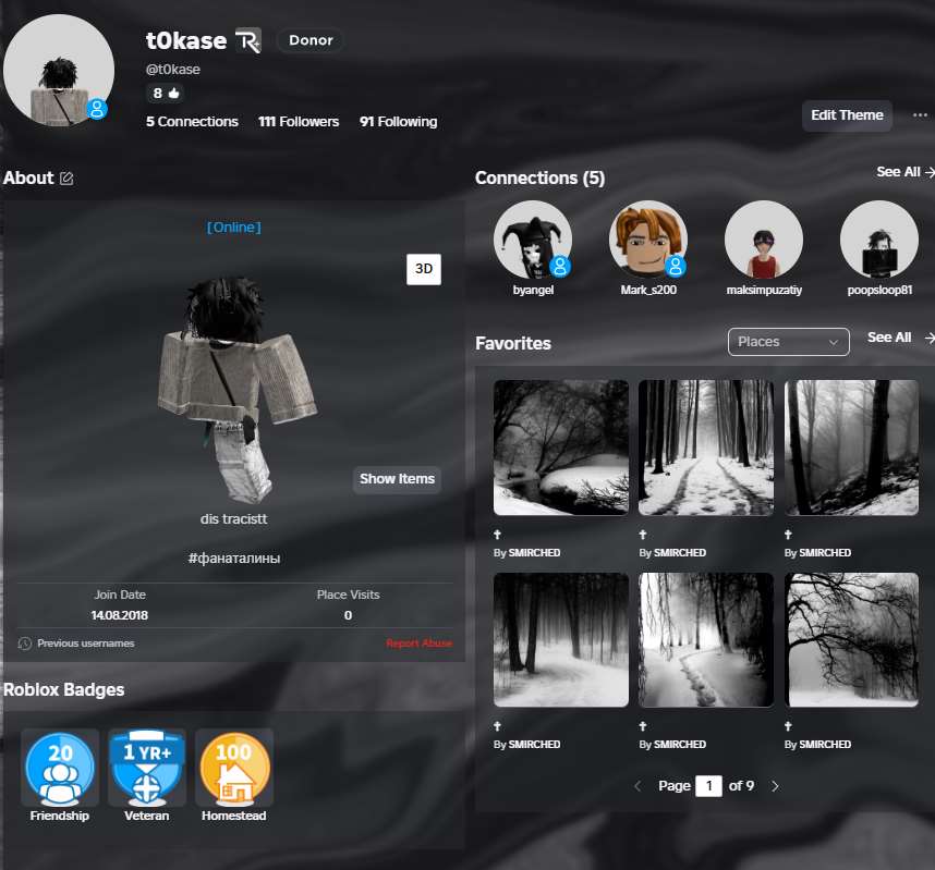 продажа аккаунта к игре Roblox