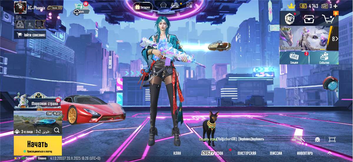 продажа аккаунта к игре PUBG MOBILE