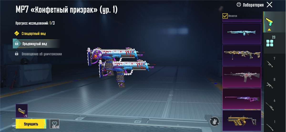 продажа аккаунта к игре PUBG MOBILE