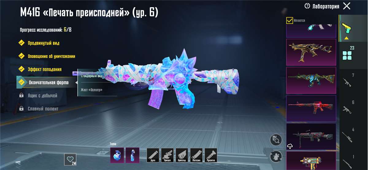 продажа аккаунта к игре PUBG MOBILE