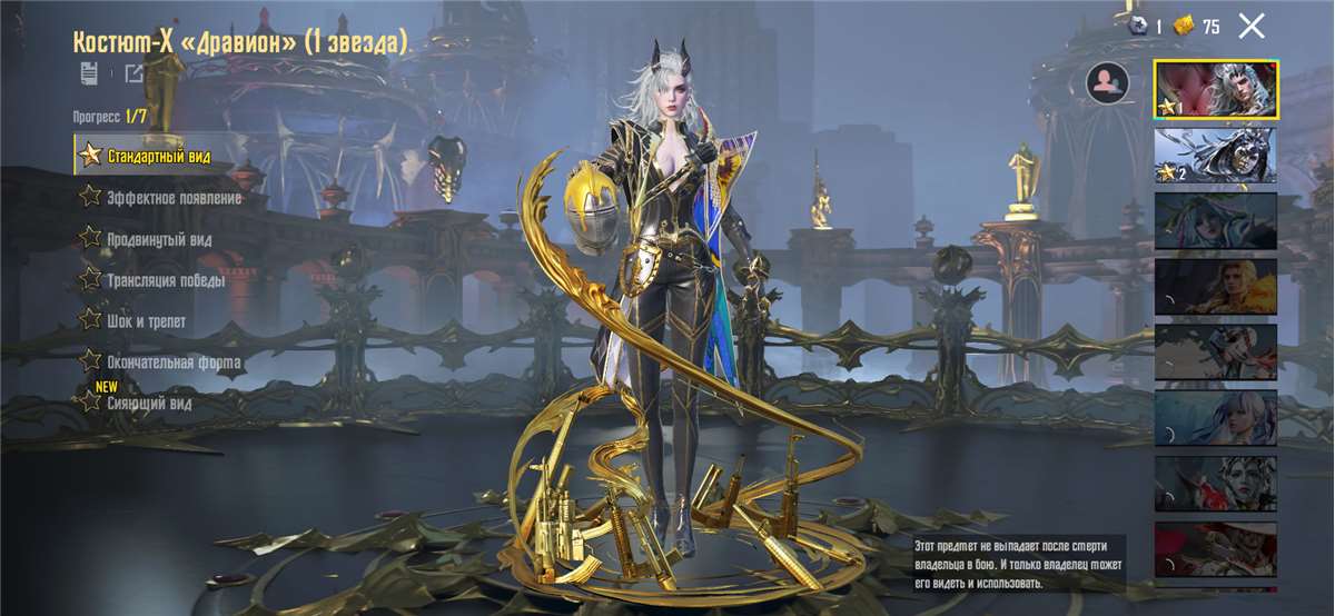 продажа аккаунта к игре PUBG MOBILE