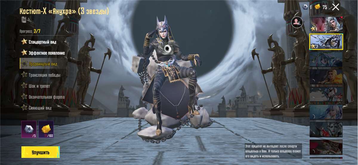 продажа аккаунта к игре PUBG MOBILE