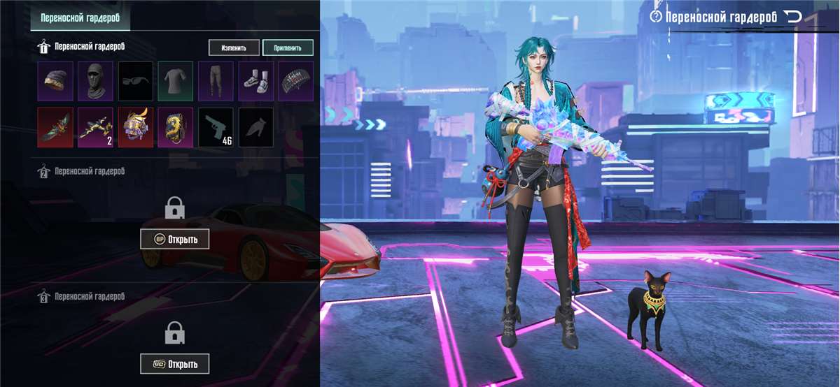 продажа аккаунта к игре PUBG MOBILE