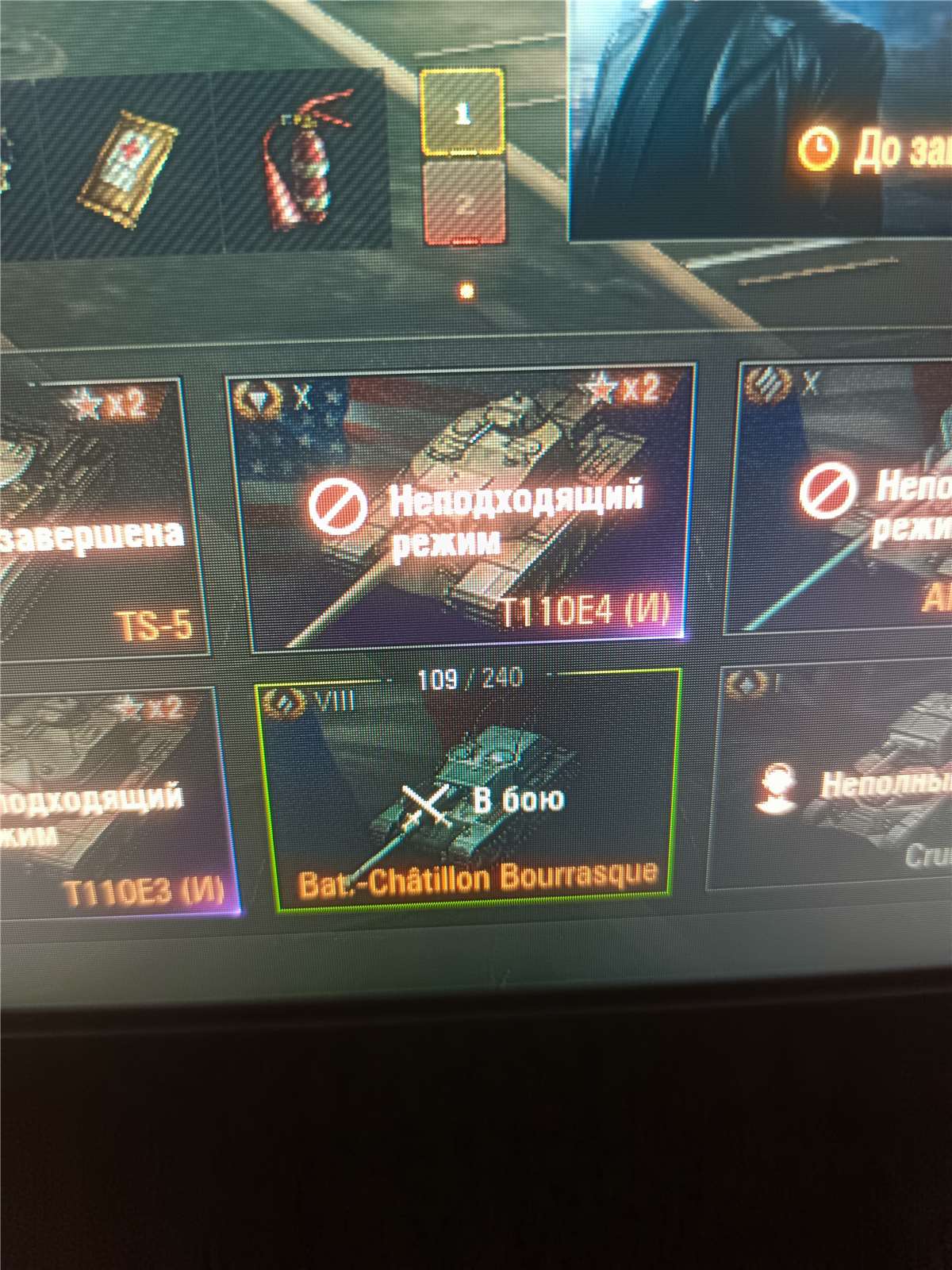 продажа аккаунта к игре Мир Танков, WoT(Lesta, WG)